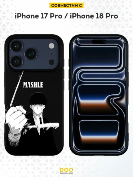Чехол на iPhone 17 Pro 18 Pro с принтом Аниме DesignOnCase