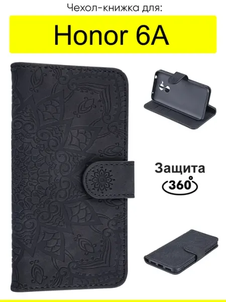 Чехол для Honor 6A, Weave Case КейсБерри.