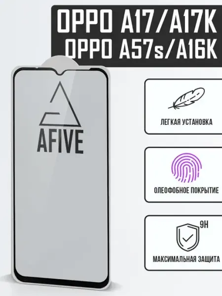 Защитное стекло 9H для Oppo A17 A17K A16K a-five