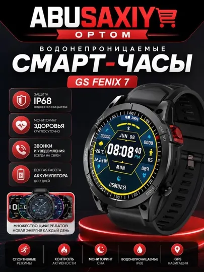 Умные часы,GS Fenix ​​7 социальная карта, голосовой вызов, автономная оплата,