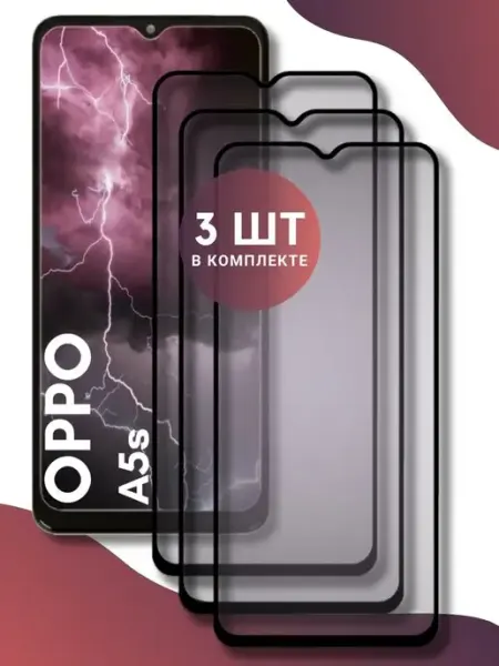 Защитное стекло OPPO A5s World of Glass