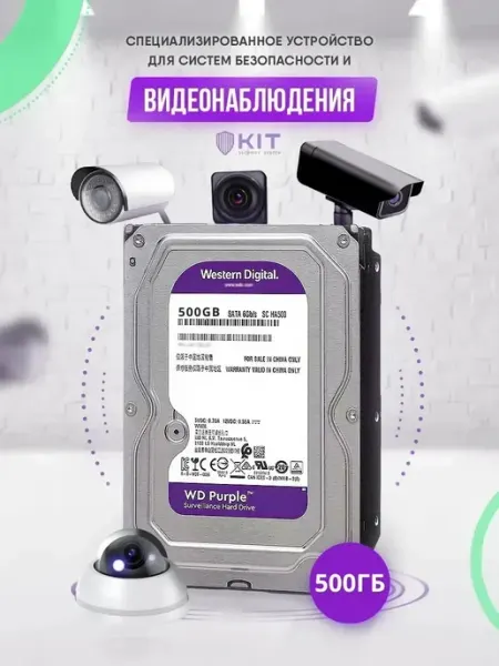 500Gb Жесткий диск Western Digital WD05PURZ refreshed