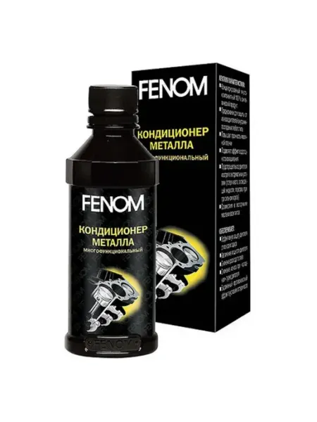 FENOM Нанокондиционер металла FN125N,110 мл