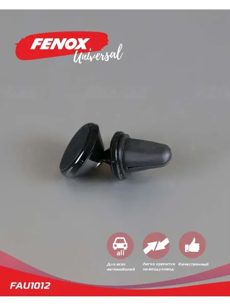 FENOX Держатель для телефона в машину, в авто, магнитный