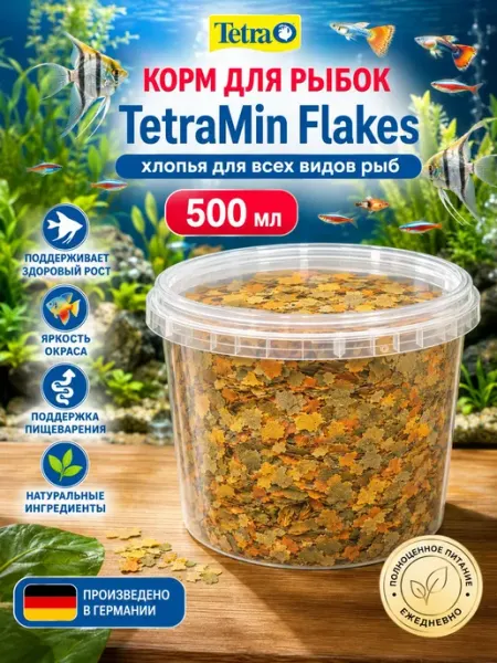 Корм для рыбок аквариумных TetraMin Flakes 500 мл 80гр