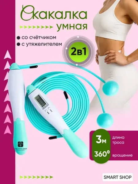 Скакалка скоростная для кроссфита и бокса Скакалка спортивная скоростная для фитнеса