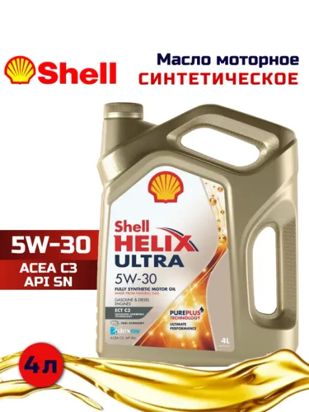 Масло моторное Шелл Helix Ultra ECT C3 5W-30 синтетика 4 л