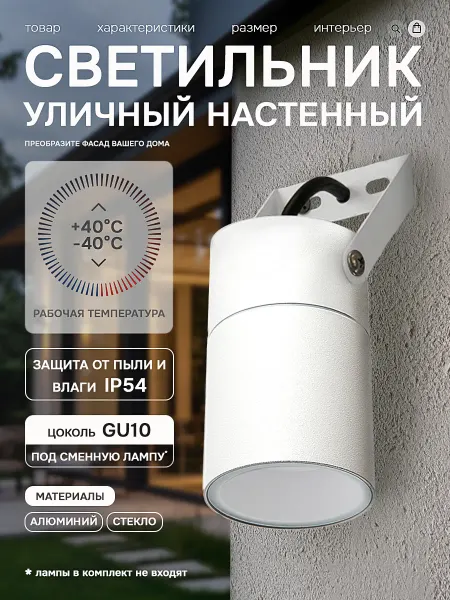 Feron Уличный настенный светильник