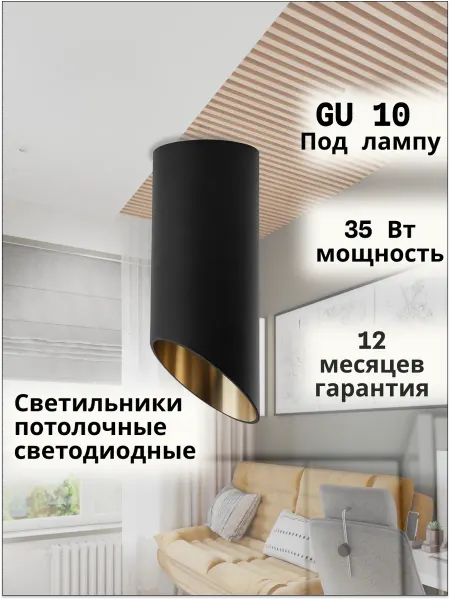 Feron Светильник потолочный спот