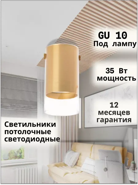 Feron Светильник точечный потолочный
