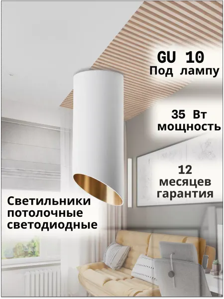 Feron Светильник потолочный точечный спот