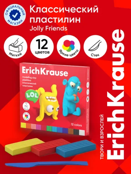 Пластилин Jolly Friends 12 цветов со стеком, 216 г ErichKrause