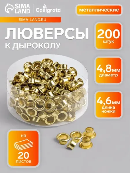 Скобы для степлера Нет бренда