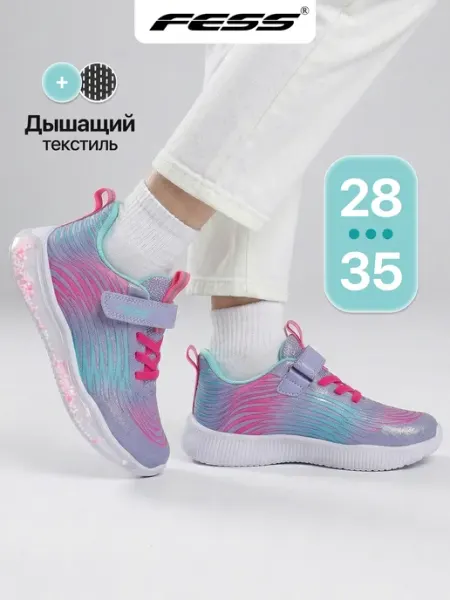 FESS Кроссовки текстильные на липучке для девочек