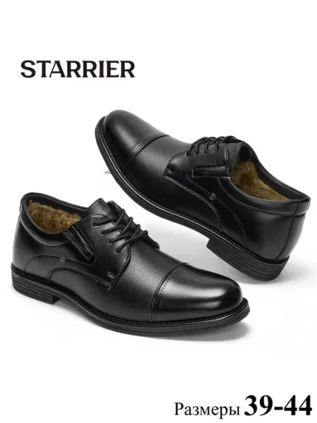 Туфли мужские STARRIER