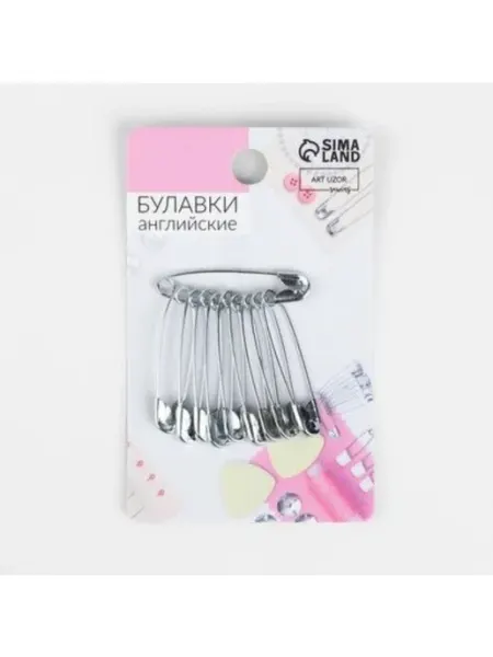 Булавки английские, 31 мм, 10 шт, цвет серебряный