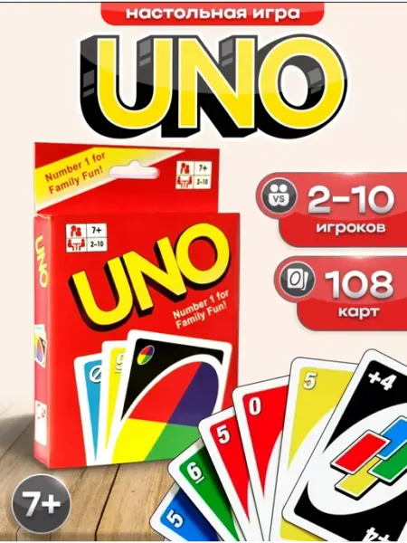Настольная игра 'UNO' Top Shop