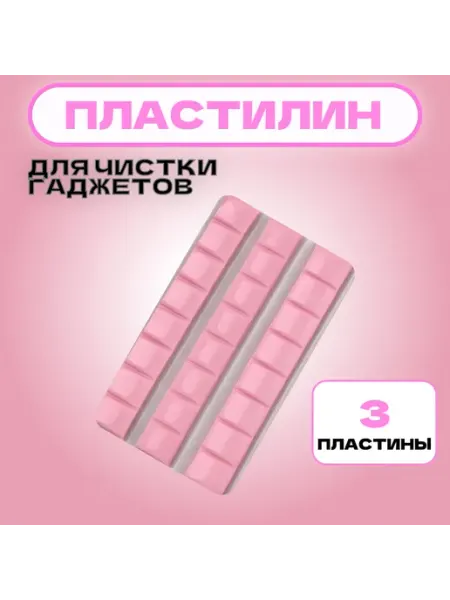 Клеящий пластилин для чистки электроники, Зеленый OniLed