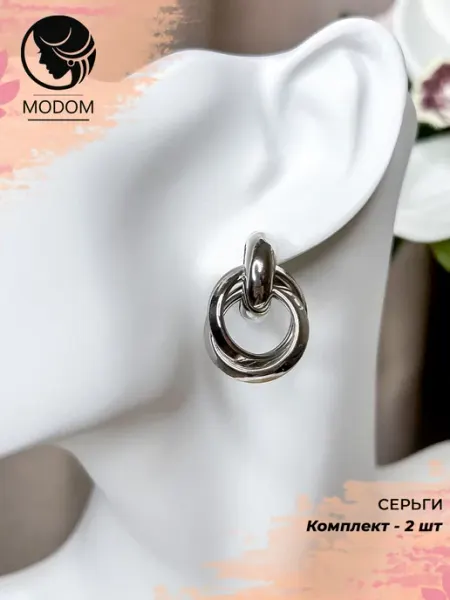 Серьги закрученные маленькие колечки серебристые MODOM