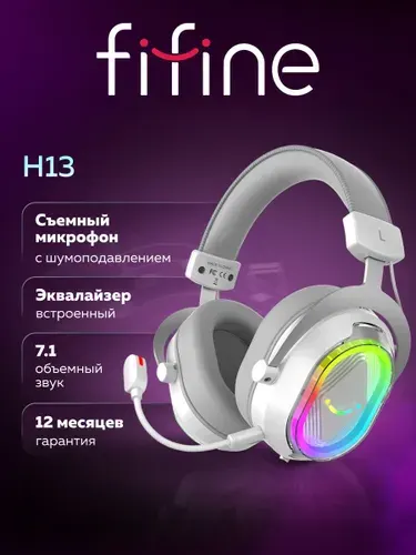 Игровые наушники Fifine H13 Gaming Headsets (White)