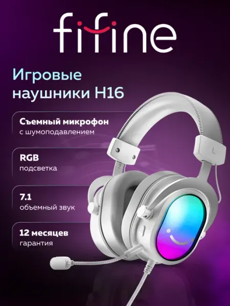 FIFINE Игровые наушники H16 Gaming Headsets