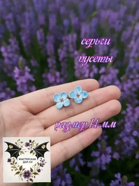 Серьги сирень голубая ручной работы Мастерская Дар Си