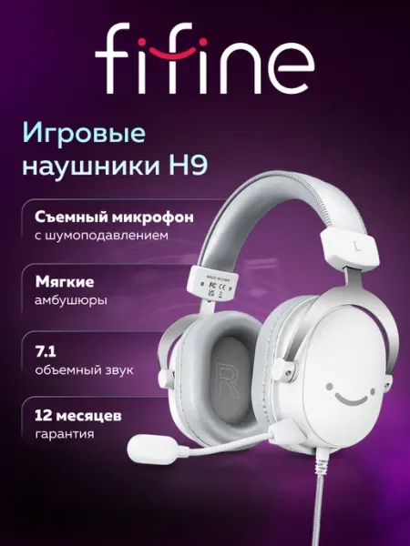 FIFINE Игровые наушники H9 Gaming Headsets