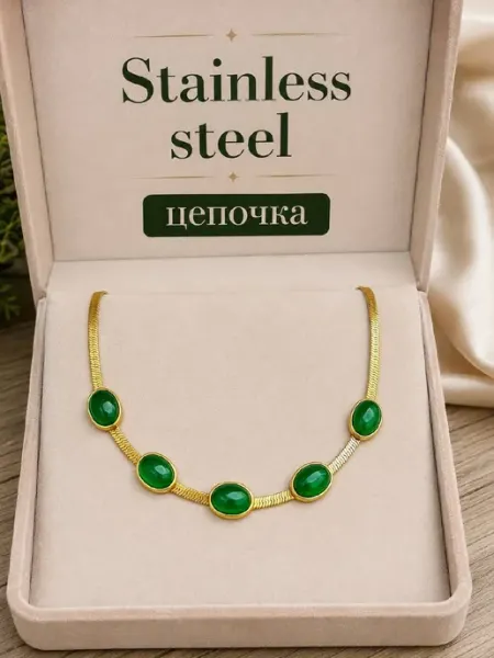 Титан цепочка