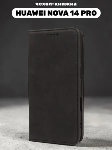 Чехол книжка для Huawei Nova 14 Pro