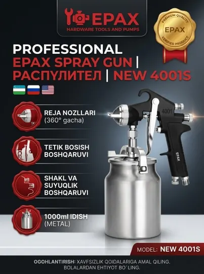 Профессиональный краскопульт EPAX NEW 4001S (1000 мл, пневматический краскораспылитель) - Аксессуары для компрессоров