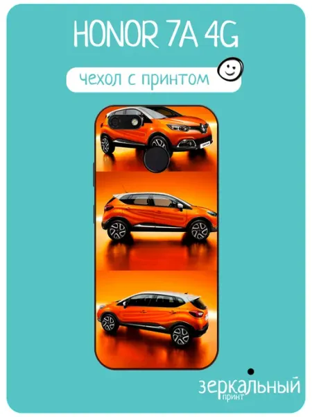 Чехол на Honor 7A renault captur iNCoverCase