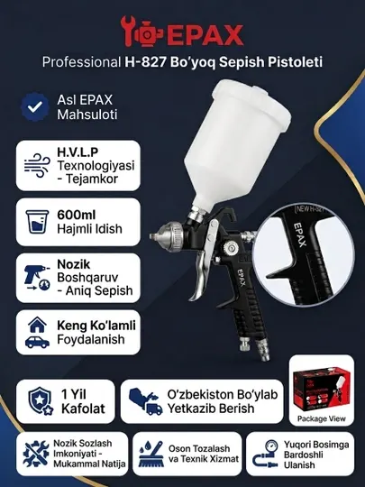 Профессиональный краскопульт EPAX H-827 (HVLP, 600 мл, пневматический краскораспылитель) - Аксессуары для компрессоров
