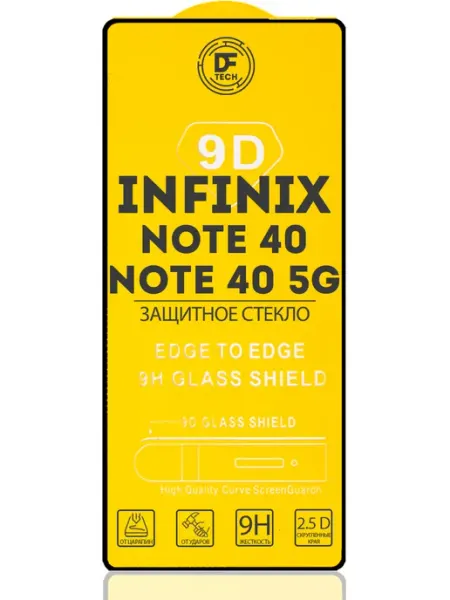 Защитное стекло для INFINIX NOTE 40 DFTechnologies