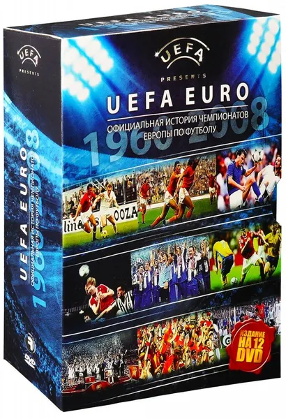 Официальная история чемпионатов Европы по футболу (12 DVD) (ДВД диск, Подарочная упаковка)