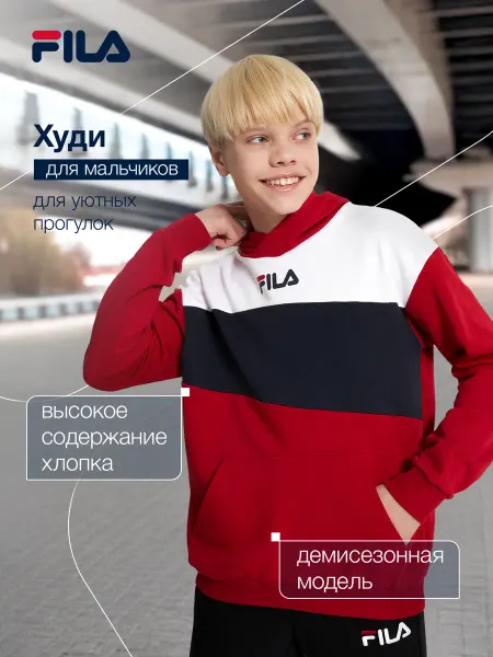 FILA Худи для мальчиков прямого кроя