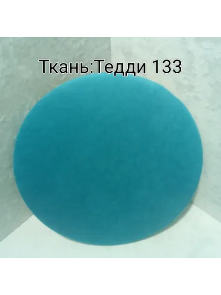 Сиденье для табурета, стула. Антикоготь. Цвет 10.18