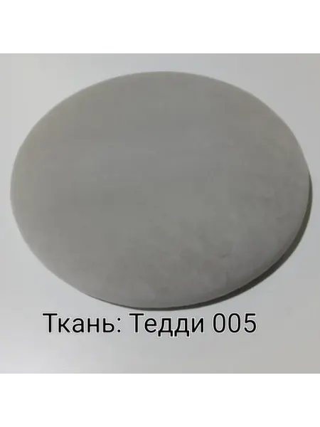 Сиденье для табурета, стула. Антикоготь. Цвет 10.32
