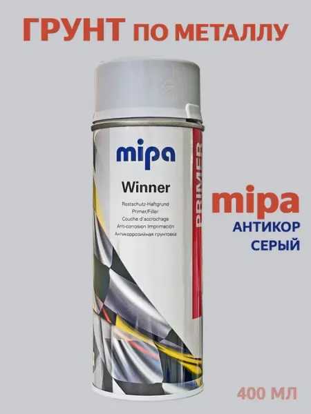 Mipa Грунт спрей серый WINNER, Primer Filler 400 мл для авто