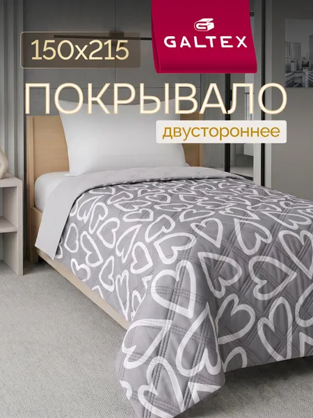 Покрывало на кровать двустороннее 150х215 Микрофибра GALTEX Ультрастеп, Линия сердца