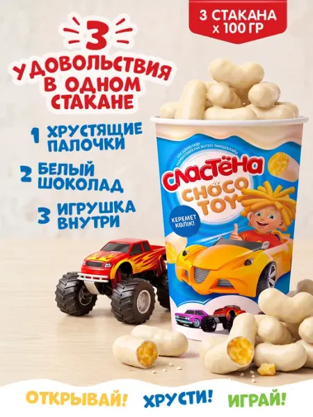 Сластена Кукурузные палочки, белый шоколад, 3×100 г АЯМ