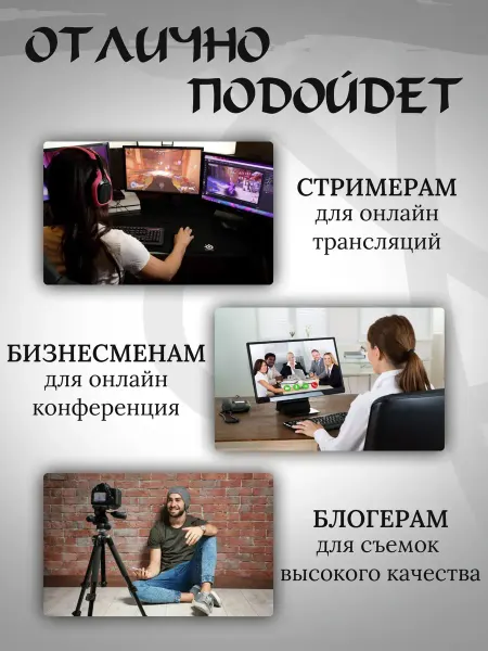 FilmingMag Штатив для телефона с датчиком движения