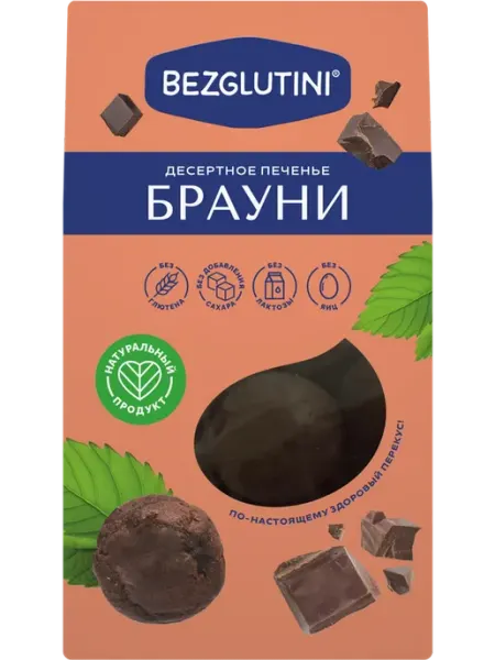 Печенье BEZGLUTINI Брауни без глютена и сахара 96г