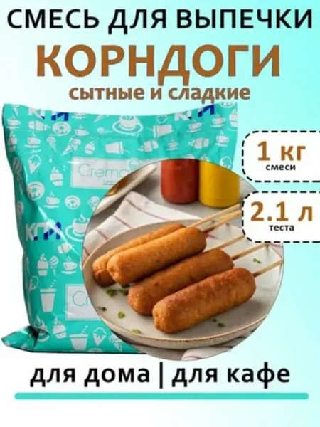 Готовая сухая смесь для Корн-догов 1 кг КПИ CremaVera