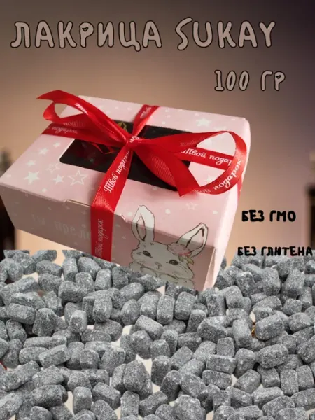 Лакрица мармелад в сахаре Sukay Италия 100 гр