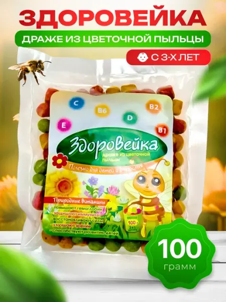Конфеты Здоровейка с цветочной пыльцой 100 гр Мед и Конфитюр