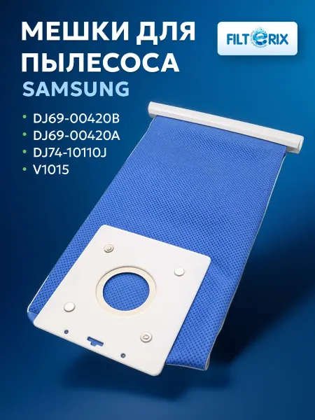 Filterix Мешок пылесборник многоразовый для пылесоса Samsung
