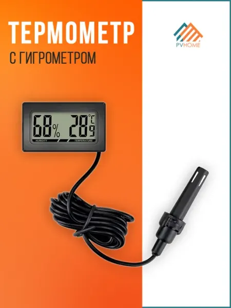 Термометр с гигрометром и выносным датчиком PVHOME