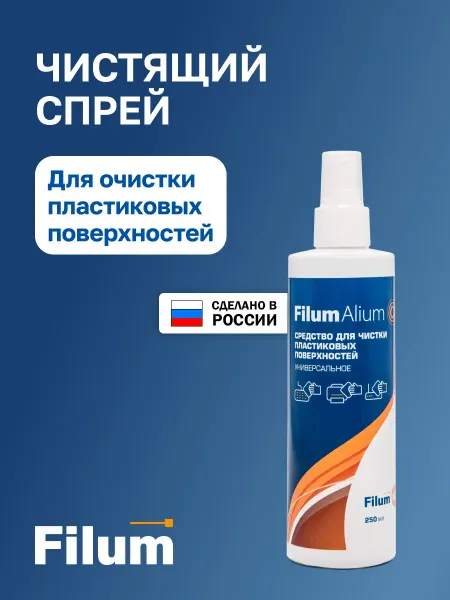 Filum Очиститель пластика, чистящий спрей, 250 мл
