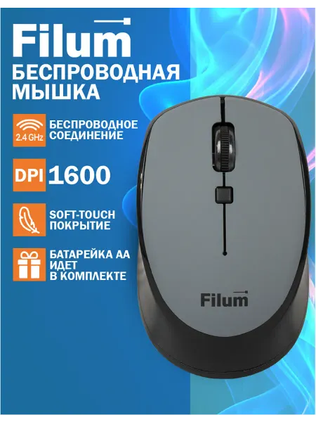 Filum Мышка компьютерная беспроводная для ноутбука USB