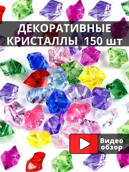 Декорации для аквариума и декора Floriko